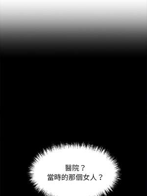 黑道X上班族 1-14話_07_12_yhgx