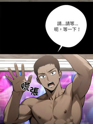 黑道X上班族 1-14話_07_13_shhp