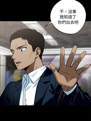 黑道X上班族 1-14話_08_01_vhtk