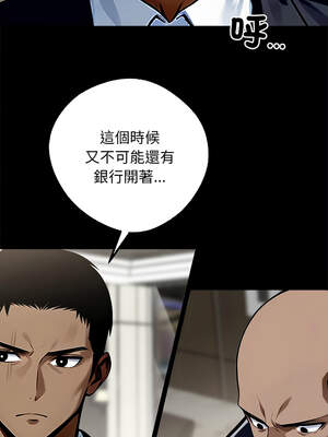 黑道X上班族 1-14話_08_02_iyyv