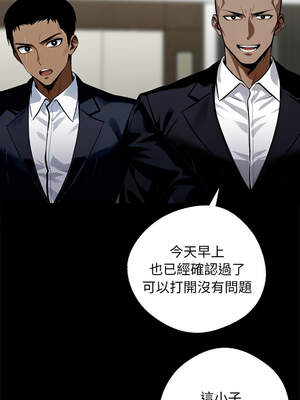 黑道X上班族 1-14話_08_03_yjsd