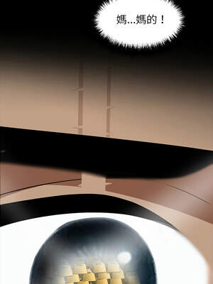 黑道X上班族 1-14話_08_04_wlan