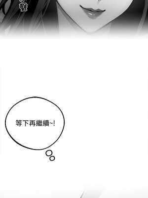 黑道X上班族 1-14話_08_16_ifnj