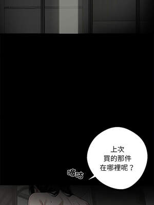 黑道X上班族 1-14話_09_03_noos