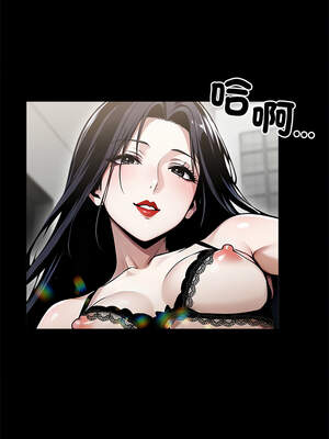 黑道X上班族 1-14話_09_05_psyi