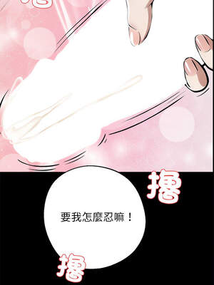 黑道X上班族 1-14話_09_09_eryr