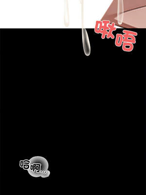 黑道X上班族 1-14話_09_10_tpop