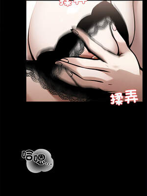 黑道X上班族 1-14話_09_11_utoh