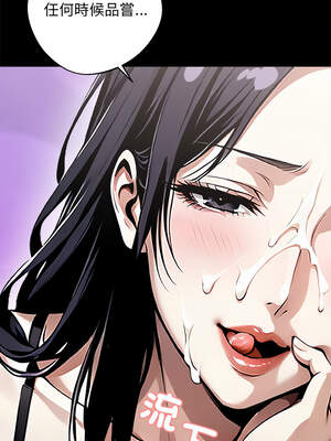 黑道X上班族 1-14話_09_15_ebmy