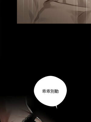 黑道X上班族 1-14話_09_16_stkw