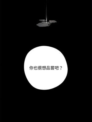 黑道X上班族 1-14話_09_17_edjt