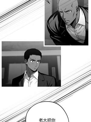 黑道X上班族 1-14話_10_08_khns