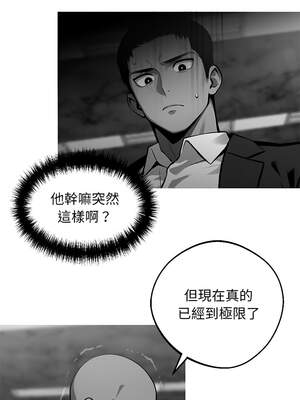 黑道X上班族 1-14話_10_09_txic