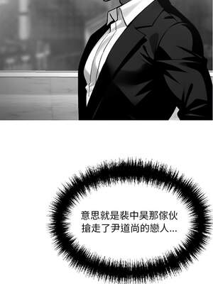 黑道X上班族 1-14話_10_10_yjkn