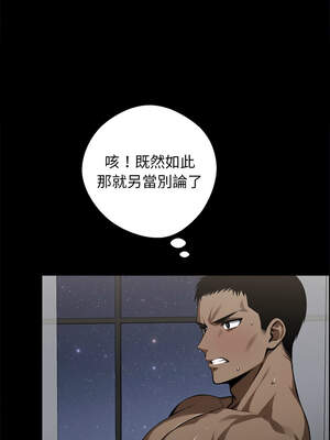 黑道X上班族 1-14話_10_11_yarx