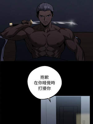 黑道X上班族 1-14話_11_01_ccmj