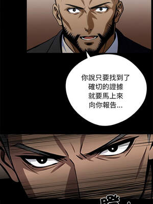 黑道X上班族 1-14話_11_02_fcfd