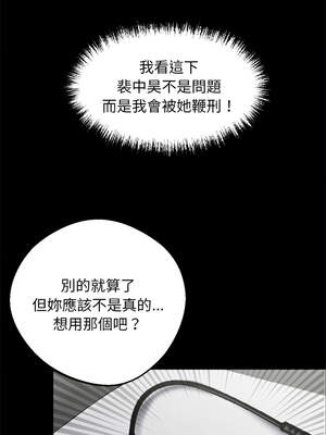 黑道X上班族 1-14話_11_05_wlfs
