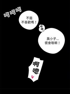 黑道X上班族 1-14話_11_10_xkop