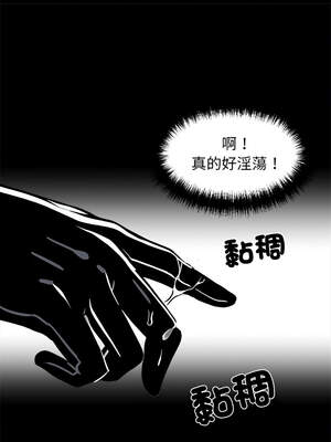 黑道X上班族 1-14話_11_11_xafc