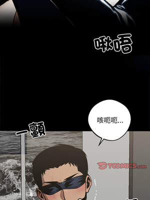 黑道X上班族 1-14話_11_13_snor