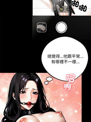 黑道X上班族 1-14話_12_13_xoii