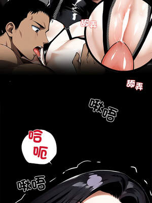 黑道X上班族 1-14話_13_01_hmhm