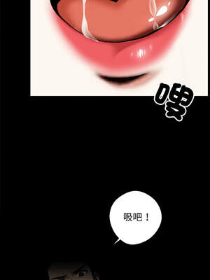 黑道X上班族 1-14話_13_04_njey