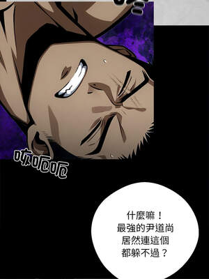 黑道X上班族 1-14話_13_09_hopq