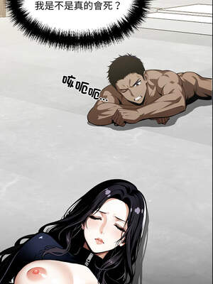 黑道X上班族 1-14話_13_10_cjsr