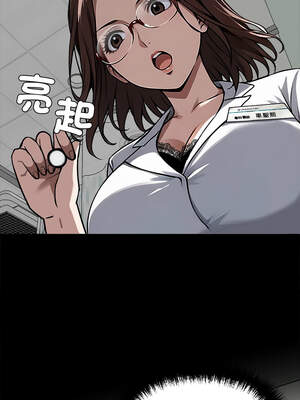 黑道X上班族 1-14話_13_13_mjhl