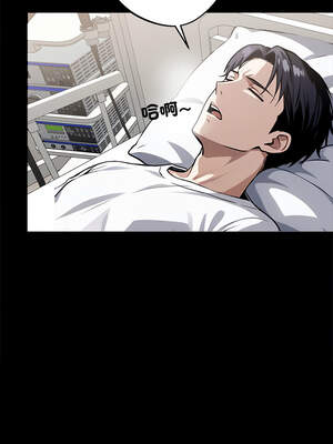 黑道X上班族 1-14話_14_01_hews