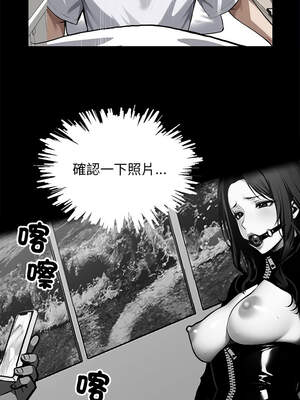 黑道X上班族 1-14話_14_05_ussw