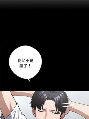 黑道X上班族 1-14話_14_06_oxxc