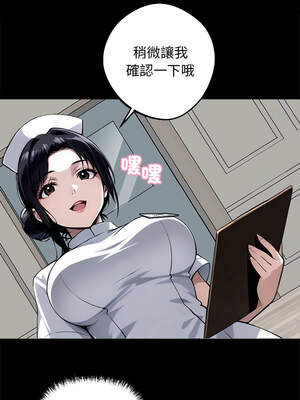 黑道X上班族 1-14話_14_07_oyja