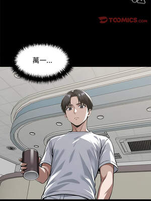 黑道X上班族 1-14話_14_09_qosq