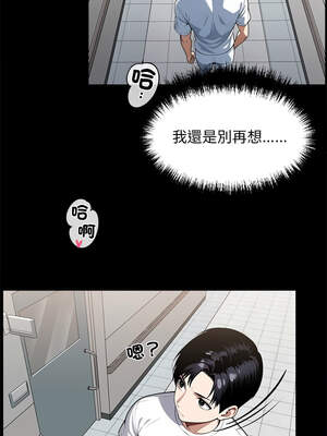 黑道X上班族 1-14話_14_10_ptlu