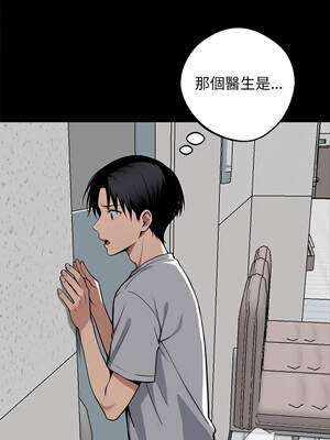 黑道X上班族 1-14話_14_11_ltpn