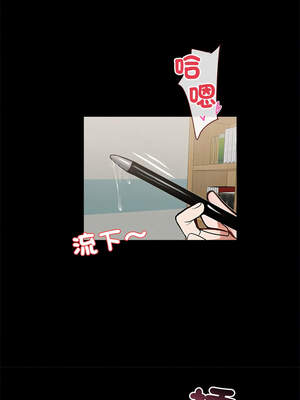 黑道X上班族 1-14話_14_16_atvv