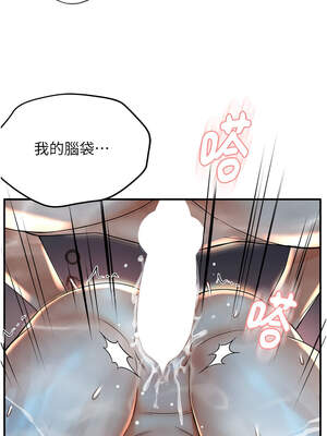 癢樂多阿姨 65-66話_65_03_miov