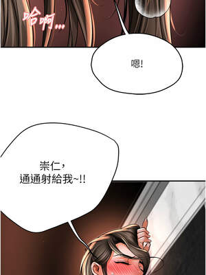 癢樂多阿姨 65-66話_65_04_thly