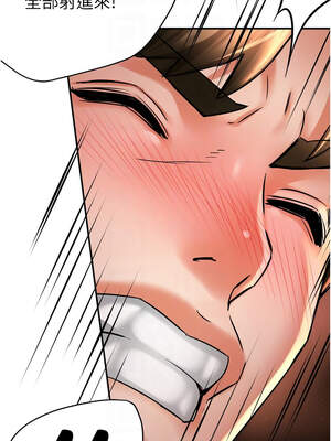 癢樂多阿姨 65-66話_65_05_eahr