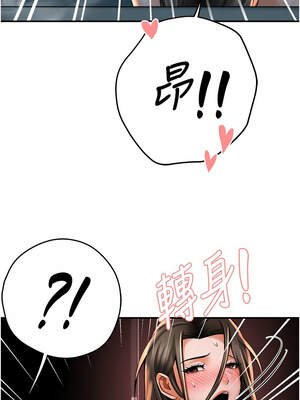 癢樂多阿姨 65-66話_65_06_jlnb