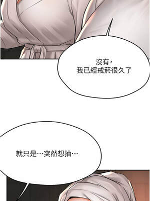 癢樂多阿姨 65-66話_65_10_leix