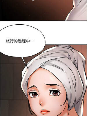 癢樂多阿姨 65-66話_65_11_rcpl