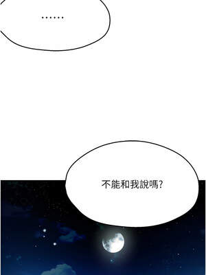 癢樂多阿姨 65-66話_65_12_vcbu