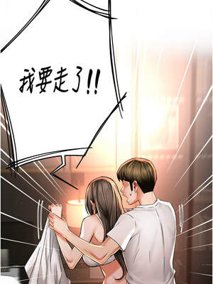 癢樂多阿姨 65-66話_66_06_covo