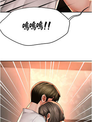 癢樂多阿姨 65-66話_66_10_rtsm