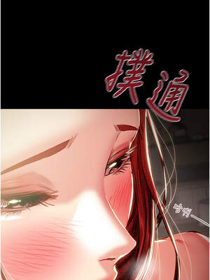 掠奪行動 59-60話_59_03_knpc