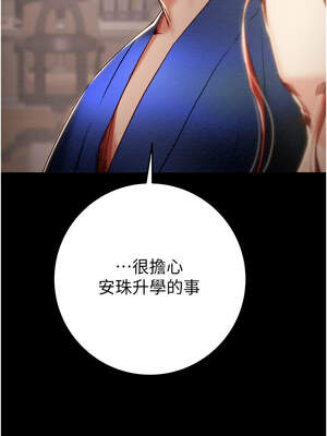 掠奪行動 59-60話_59_04_dqmn